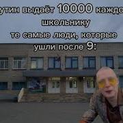 Да Я В Седьмом Классе