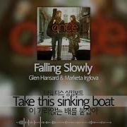 원스 Falling Slowly