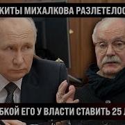 По Сети