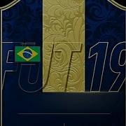 Выпал Toty Fut Pack Pacybits