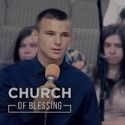 В Тот День Ещё Никто Не Ведал