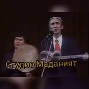 Ш Жураев Келмай Бахор