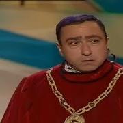 Аванесян Церишенко Касилов Новогодний Отелло