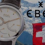 Ebel