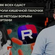 Бойко О Главном Всех Сдаст
