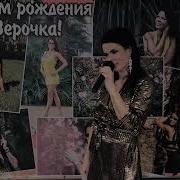 Спасибо Маме От Дочери