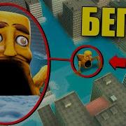 Тун Тун Тун Тун Страшная