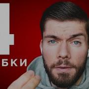 Так Сильно Любить Бить Бить