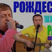 Так Хочется Жить На Гитаре