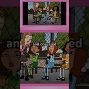 Recess