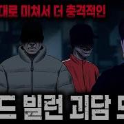 돌비 모음