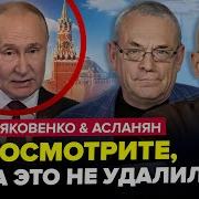 Хороша Страна Россия