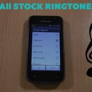 Samsung S1 Ringtone