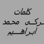 اغانى بدوية مطروح