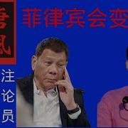 唐风时评950