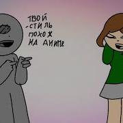 Это Бан Meme Original Анимация