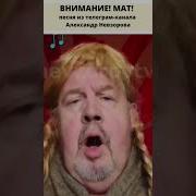 Ебнутая Страна