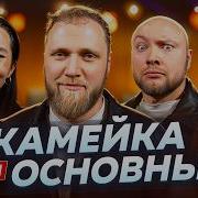 Нас В Любое Время Года
