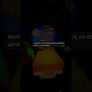Мге Мемы