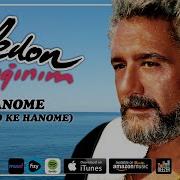 Fedon Hanome