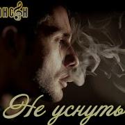 Александр Сотник Все Песни