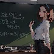 펨돔 자위