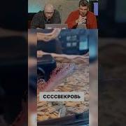 Мемный Смех