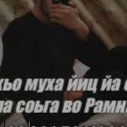 И Вайшина Мерза Безам Пусар Доцуш Тесна Д1А