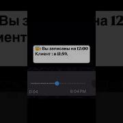 Забыла Во Сколько Начало