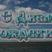 Супер Песня И Поздравление С Днём Рождения Сергея Рыбака