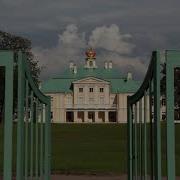 Ораниенбаум История
