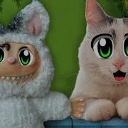Меме Кам Кам Кам