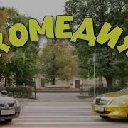 Блестящие Дорожают Звезды