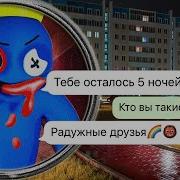 Зописки