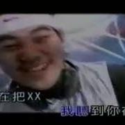 吹喇叭罗百吉