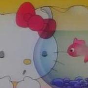 Hello Kitty Little Kitty Theme Song