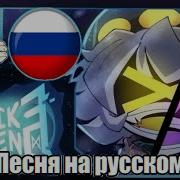 Mike Geno Cybernetic Program На Русском