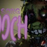 Sfm Fnaf Epoch Remix By The Living Tombstone Rus Song На Русском