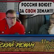 Дурдом