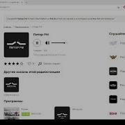 Сборник Радио Питер Фм
