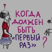Секс Видео Со Скольки Можно Заниматься Сексом