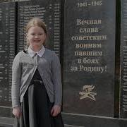 Был Великий День Победы Много Лет Тому Назад Песня