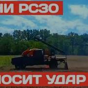 Минаметы На Пикапах