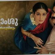 Sooryamsu