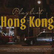 홍콩영화 Ost
