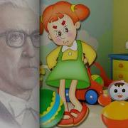 Кабалевский Плакса Резвушка Злюка