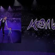 В Твоих Глазах Вся Моя Жизнь