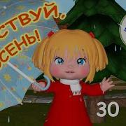 Концерт Детских Песен
