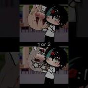 Gacha
