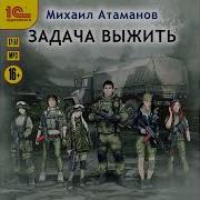 Читает Максим Суслов
